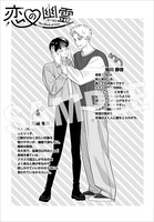 メロンブックス・フロマージュブックス特典