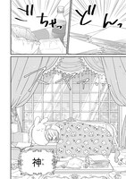 「ルシフェルちゃんは堕天したい」より。