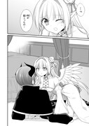 「ルシフェルちゃんは堕天したい」より。