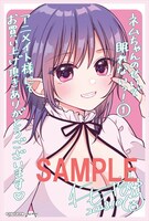 アニメイト特典の描き下ろしイラストカード。