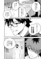 「東京殺人学園」第1話より。