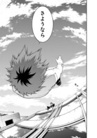 「東京殺人学園」第1話より。