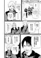 「神命のレスキュー」より。