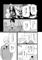 「神命のレスキュー」より。