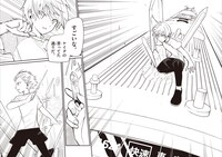 「水晶の少年」1巻より。