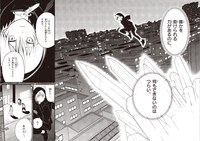 「水晶の少年」1巻より。