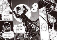 「水晶の少年」1巻より。