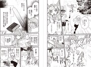 「水晶の少年」1巻より。