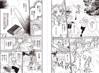 「水晶の少年」1巻より。