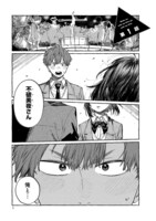 「ぼくの好きな人が好きな人」より。