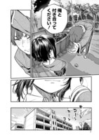 「ぼくの好きな人が好きな人」より。