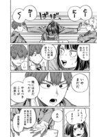 「ぼくの好きな人が好きな人」より。