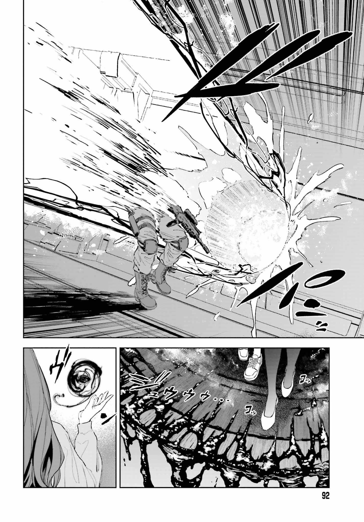 「とある暗部の少女共棲（アイテム）」より。