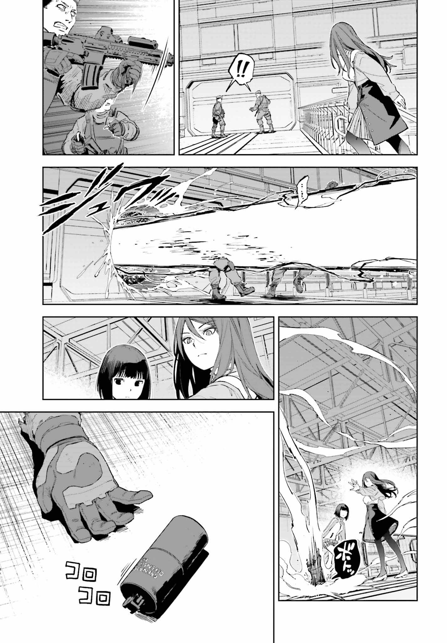 「とある暗部の少女共棲（アイテム）」より。