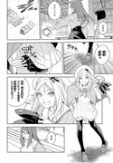 「とある暗部の少女共棲（アイテム）」より。