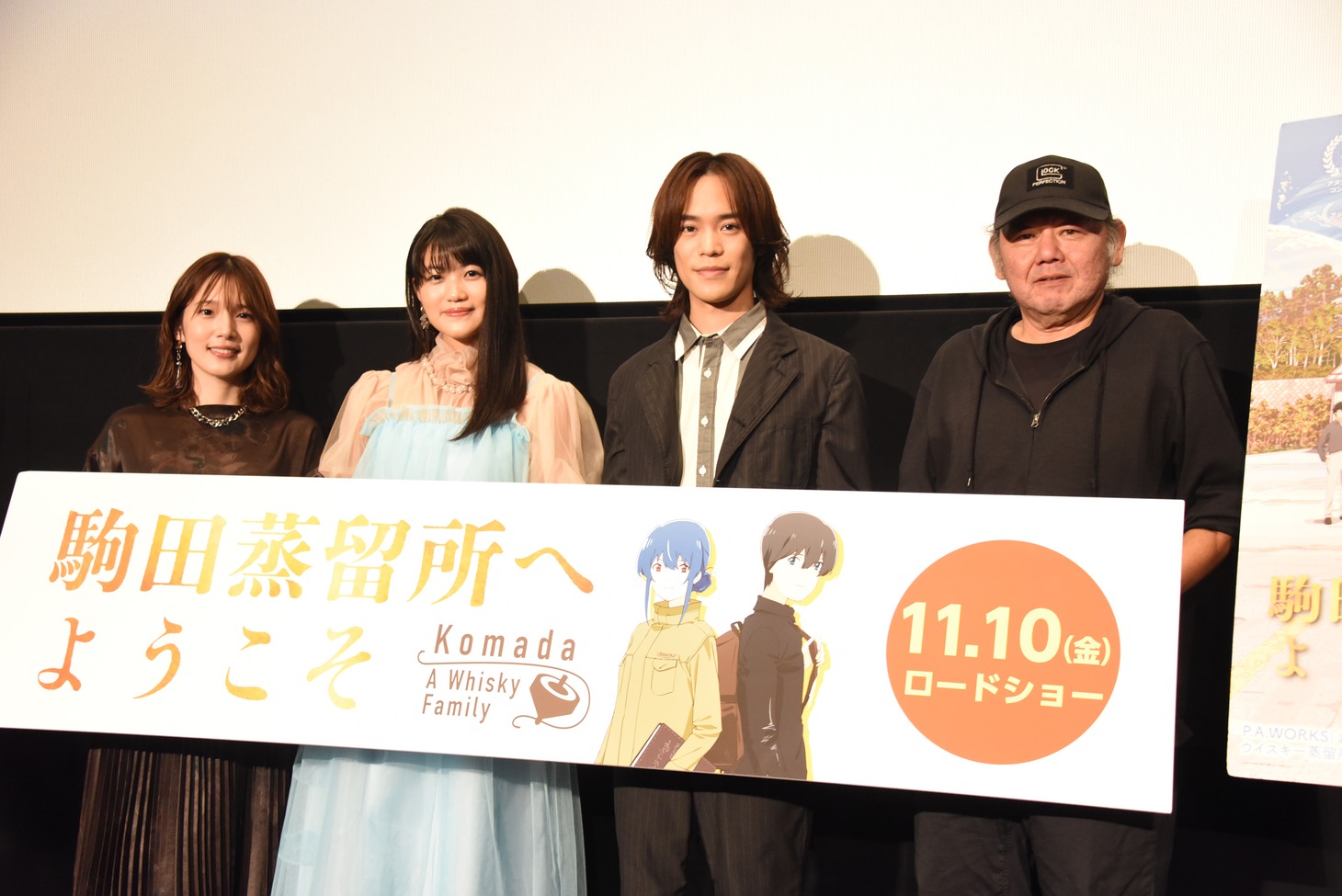 左から内田真礼、早見沙織、小野賢章、吉原正行監督。
