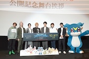 映画「デジモンアドベンチャー02 THE BEGINNING」公開記念舞台挨拶の様子。