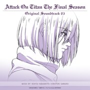 「Attack on Titan Final Season オリジナルサウンドトラック03」ジャケット