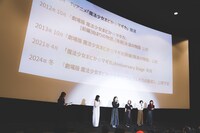 舞台挨拶の様子。