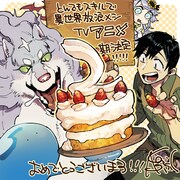 赤岸Kのイラスト。