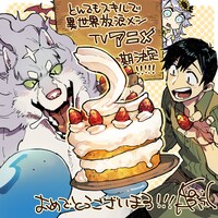 赤岸Kのイラスト。