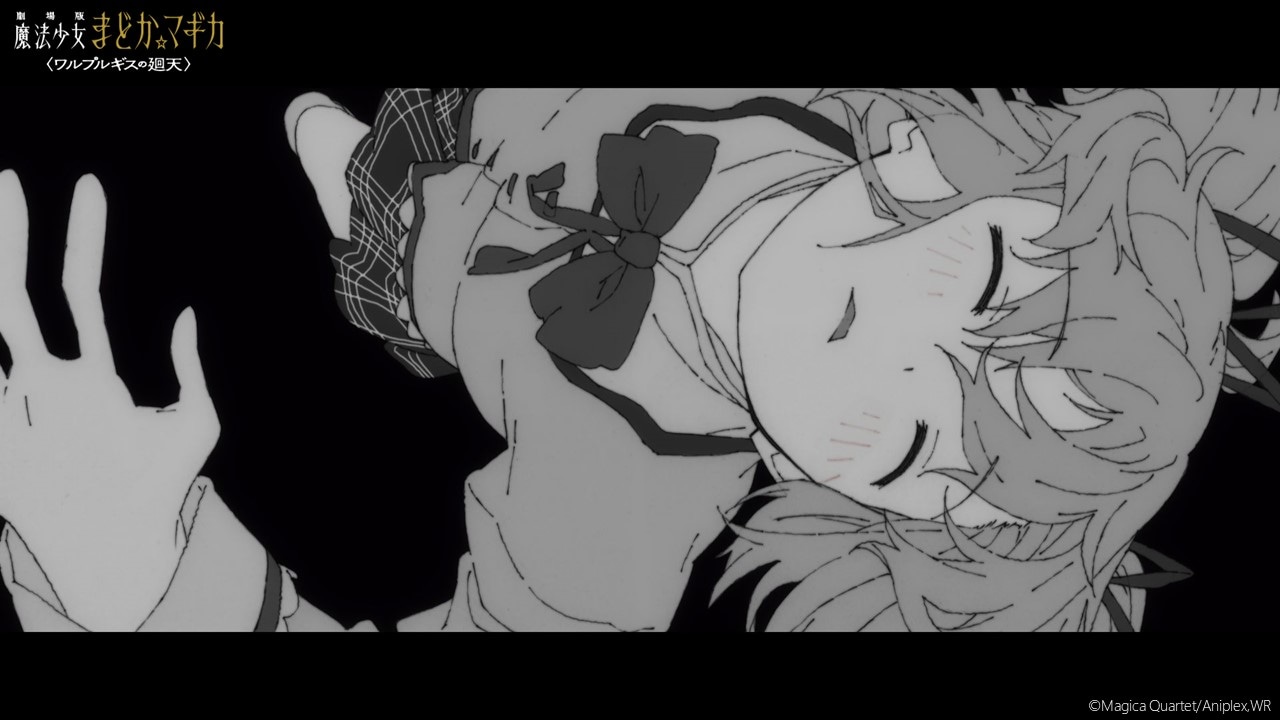 「『劇場版 魔法少女まどか☆マギカ 〈ワルプルギスの廻天〉』特報第1.1弾」より。