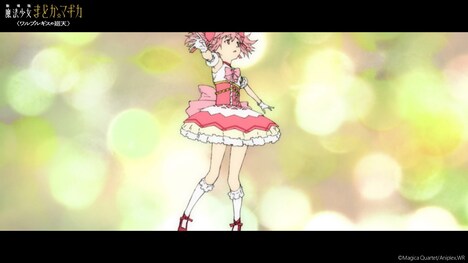 「劇場版 魔法少女まどか☆マギカ 〈ワルプルギスの廻天〉」特報第1.1弾より。