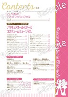 「プリキュア20周年アニバーサリー プリキュアコスチュームクロニクル」より。