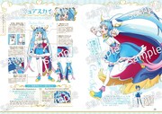 「プリキュア20周年アニバーサリー プリキュアコスチュームクロニクル」より。