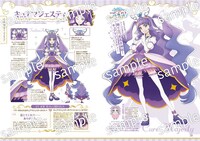 「プリキュア20周年アニバーサリー プリキュアコスチュームクロニクル」より。