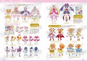 「プリキュア20周年アニバーサリー プリキュアコスチュームクロニクル」より。