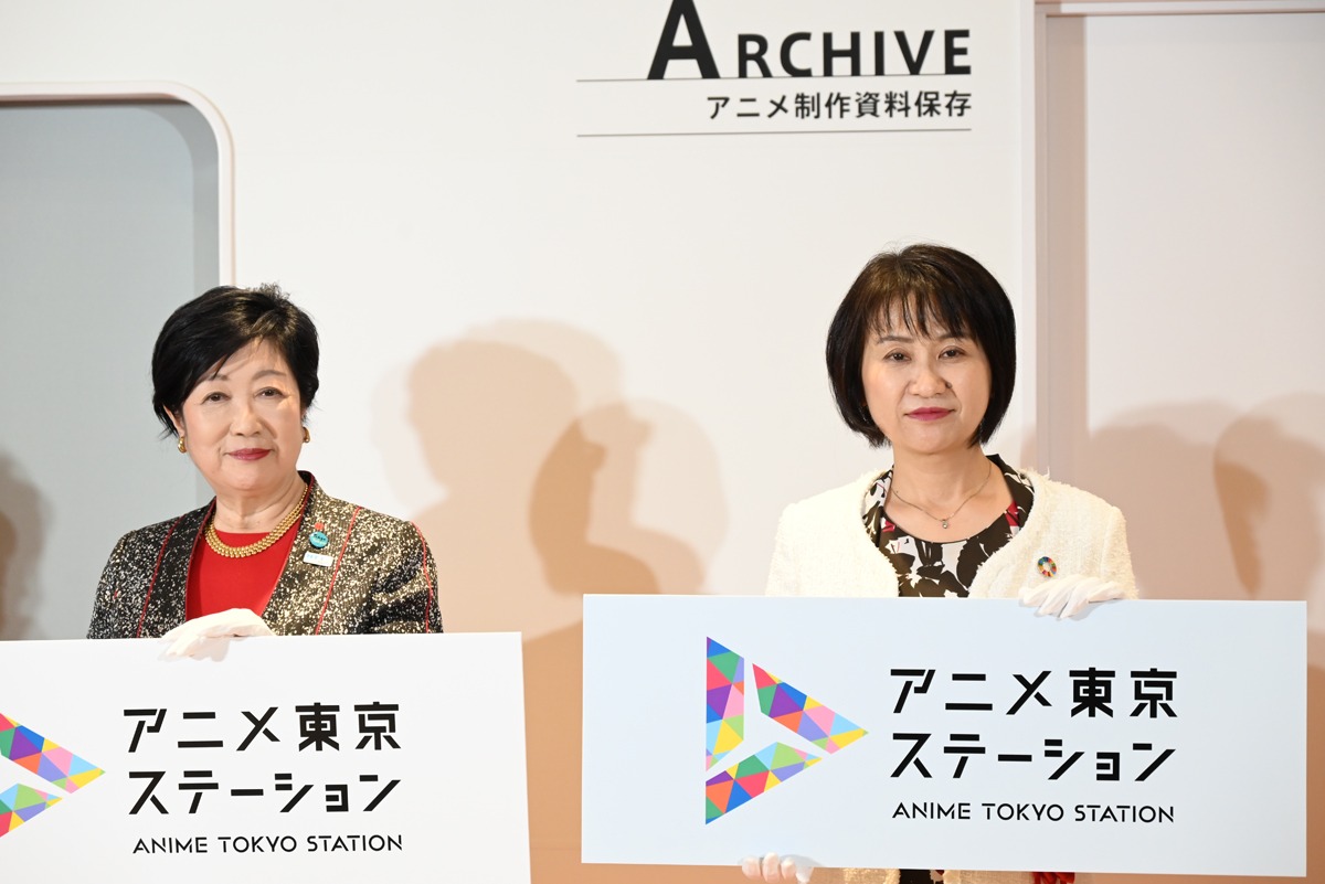 グランドオープンセレモニーの様子。左から小池百合子東京都知事、高際みゆき豊島区長。