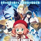 劇場版「SPY×FAMILY」主題歌はヒゲダンの書き下ろし、楽曲流れる最新予告映像公開