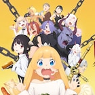 アニメ「姫様“拷問”の時間です」魔王役は玄田哲章 キービジュ&第1弾PV公開
