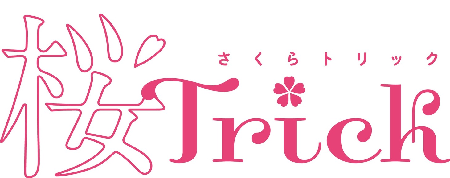 TVアニメ「桜Trick」ロゴ