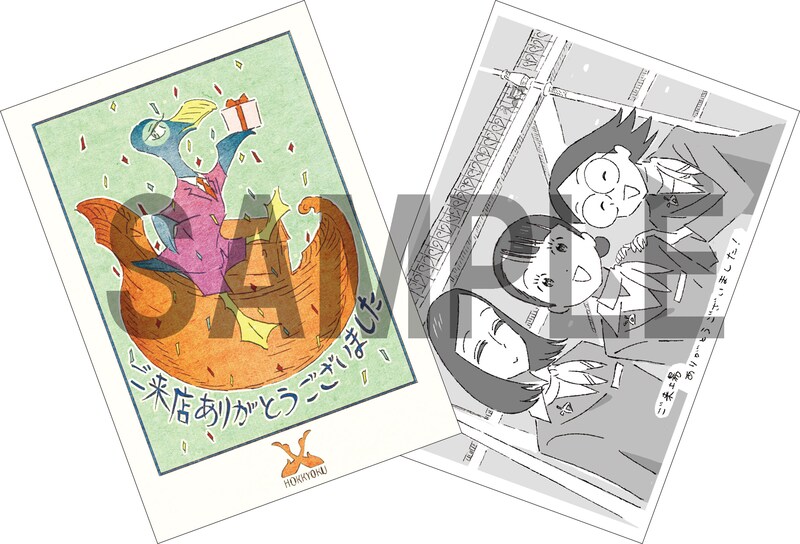 映画「北極百貨店のコンシェルジュさん」第3弾入場者プレゼントの「描きおろしB6ビジュアルボード」。