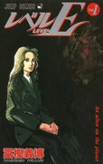 冨樫義博「レベルE」1巻 (c)冨樫義博1995-1997年