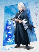 におのキャラクタービジュアル。