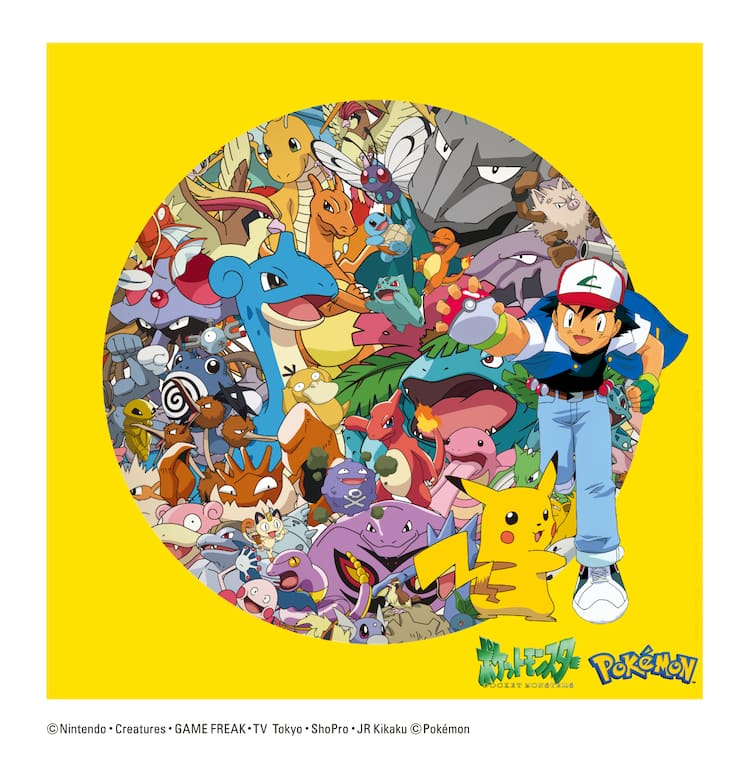 アニメ「ポケモン」初代OP&ED曲がアナログ盤に ポケモンと歩んできた 