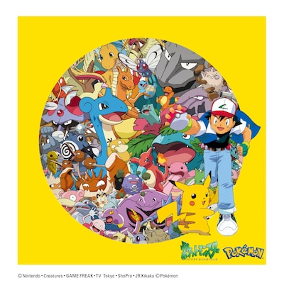 「『めざせポケモンマスター/ひゃくごじゅういち』 完全生産限定7inchアナログ盤」