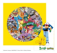 「『めざせポケモンマスター/ひゃくごじゅういち』 完全生産限定7inchアナログ盤」