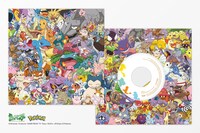 「『めざせポケモンマスター/ひゃくごじゅういち』 完全生産限定7inchアナログ盤」