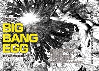 「BIG BANG EGG～私の宇宙の孵し方～」より。