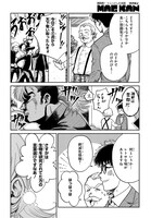 「BIG BANG EGG～私の宇宙の孵し方～」より。