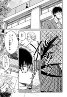 「BIG BANG EGG～私の宇宙の孵し方～」より。