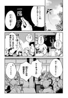 「BIG BANG EGG～私の宇宙の孵し方～」より。