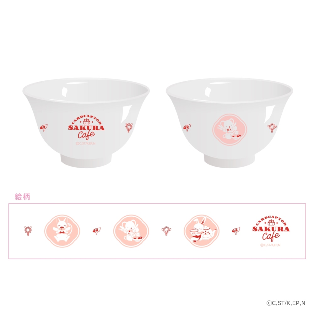 「お茶マグ」