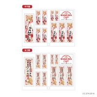 「ネームステッカー」