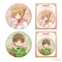 ジュエル缶バッジ「さくら」「小狼」