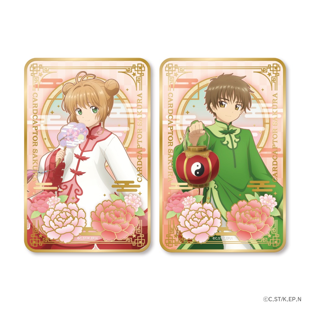 「箔押しステッカー
2枚セットPart.3」